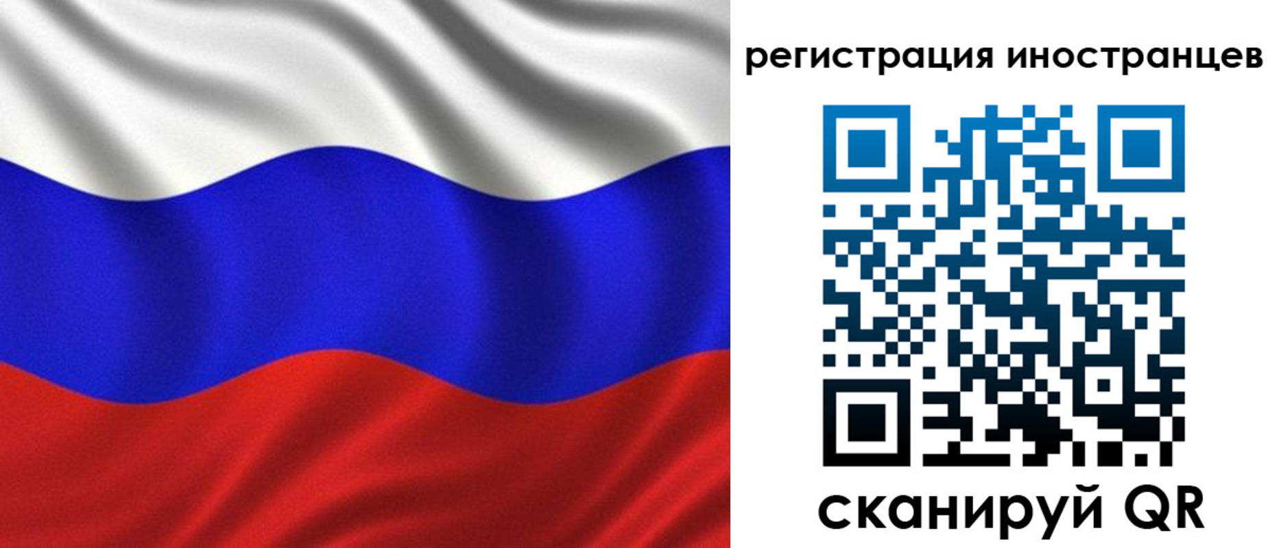 временная регистрация адрес в Марий Эл